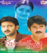 Snehamante Idera Telugu Dvd